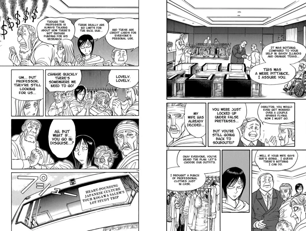 Souboutei Kowasu Beshi Chapter 100 page 8