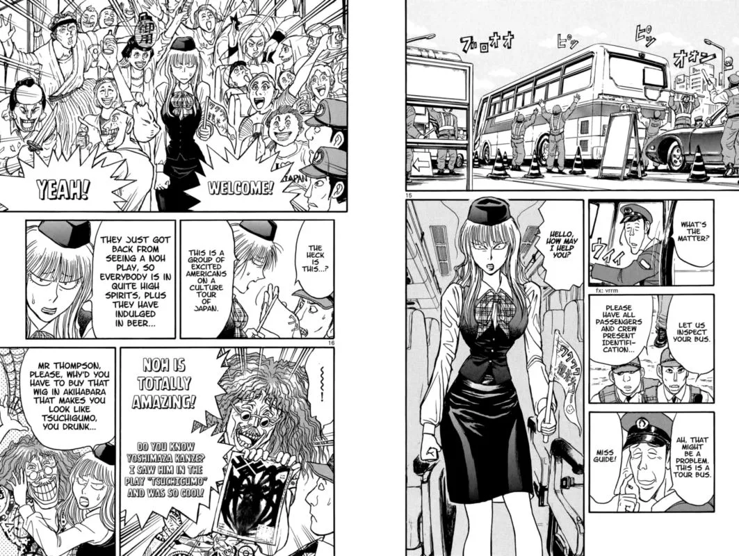Souboutei Kowasu Beshi Chapter 100 page 9