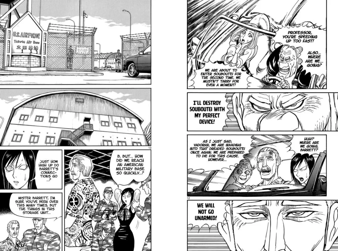 Souboutei Kowasu Beshi Chapter 101 page 7