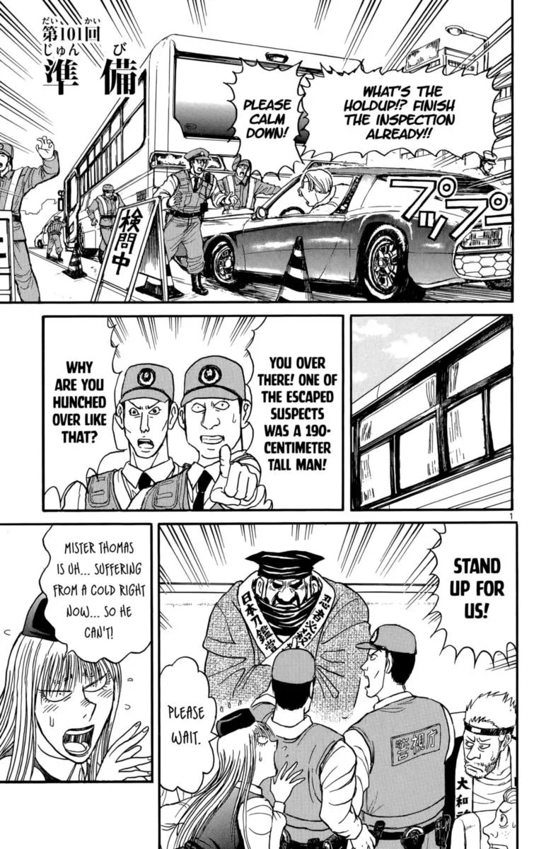 Souboutei Kowasu Beshi Chapter 101 page 1