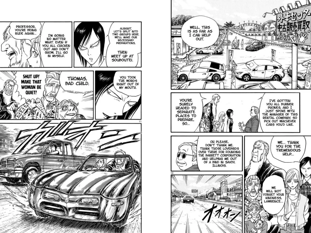 Souboutei Kowasu Beshi Chapter 101 page 6