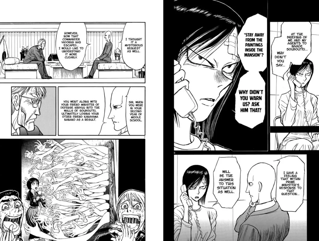 Souboutei Kowasu Beshi Chapter 102 page 4
