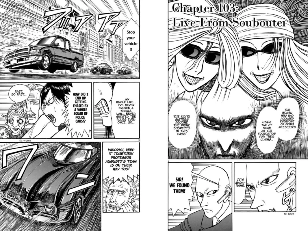 Souboutei Kowasu Beshi Chapter 103 page 2