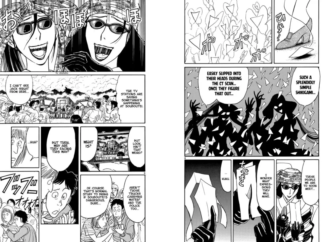 Souboutei Kowasu Beshi Chapter 103 page 5