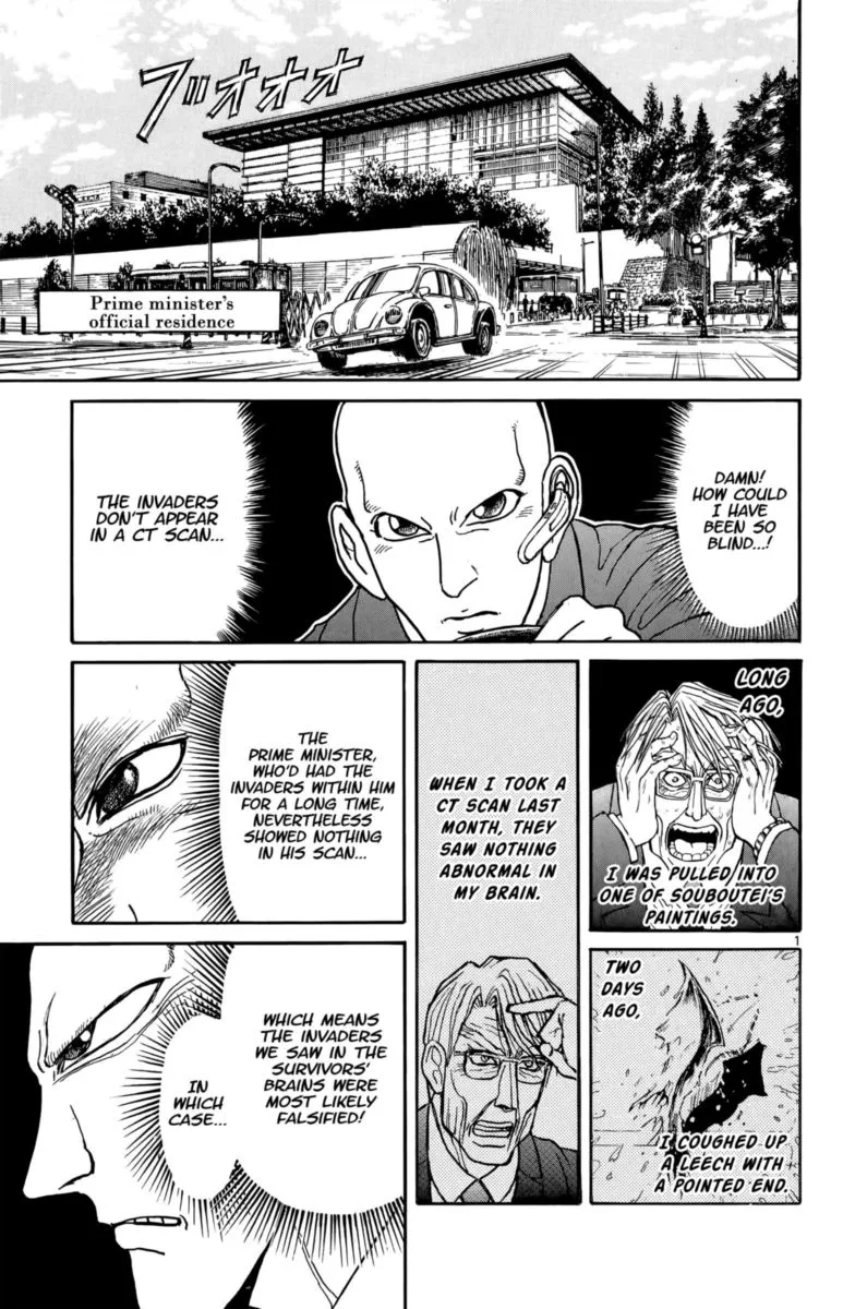 Souboutei Kowasu Beshi Chapter 103 page 1