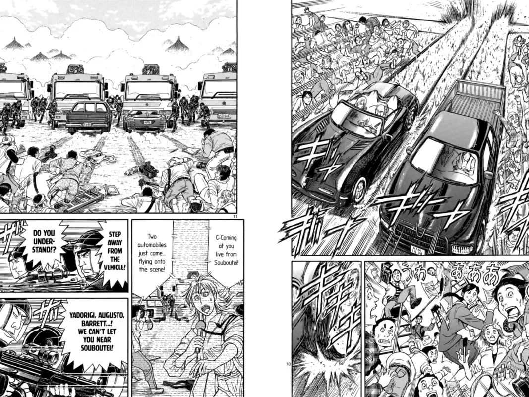 Souboutei Kowasu Beshi Chapter 103 page 6
