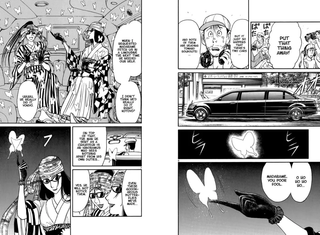 Souboutei Kowasu Beshi Chapter 103 page 4