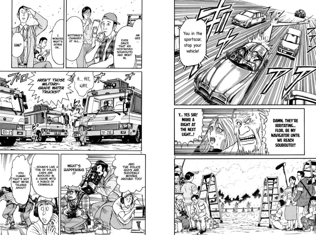 Souboutei Kowasu Beshi Chapter 103 page 3
