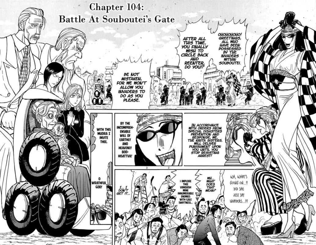 Souboutei Kowasu Beshi Chapter 104 page 2
