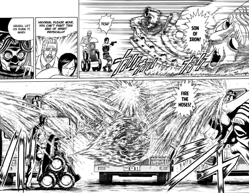 Souboutei Kowasu Beshi Chapter 104 page 7