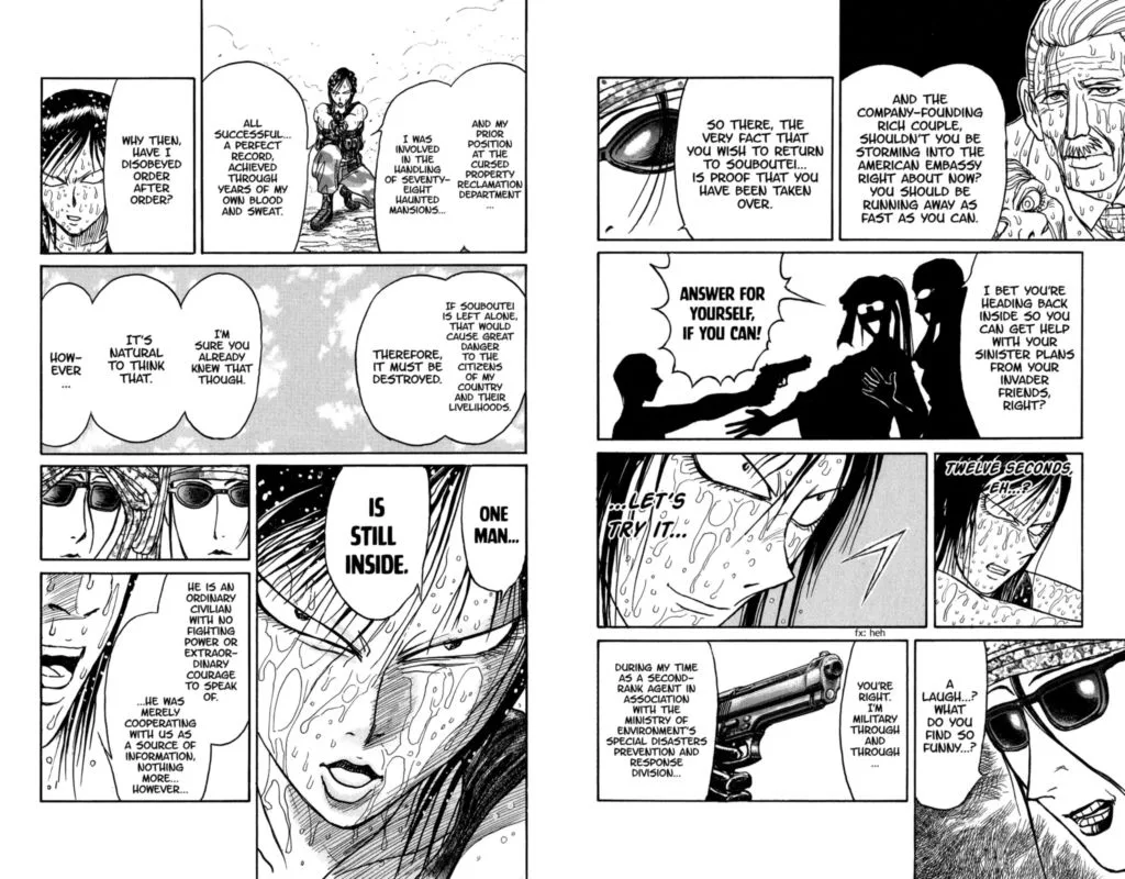 Souboutei Kowasu Beshi Chapter 105 page 4