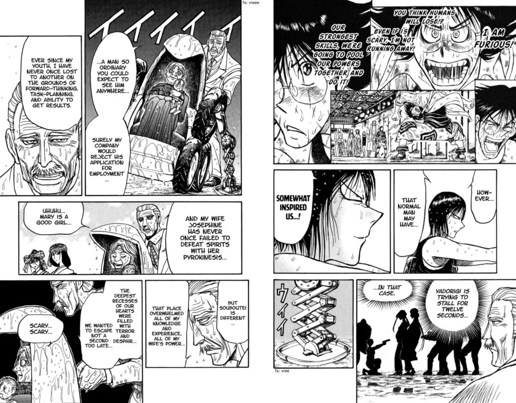 Souboutei Kowasu Beshi Chapter 105 page 5