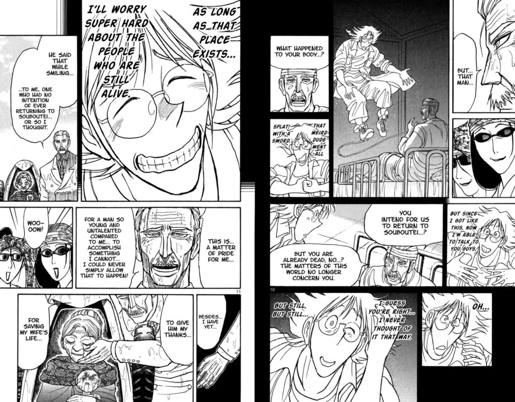 Souboutei Kowasu Beshi Chapter 105 page 6