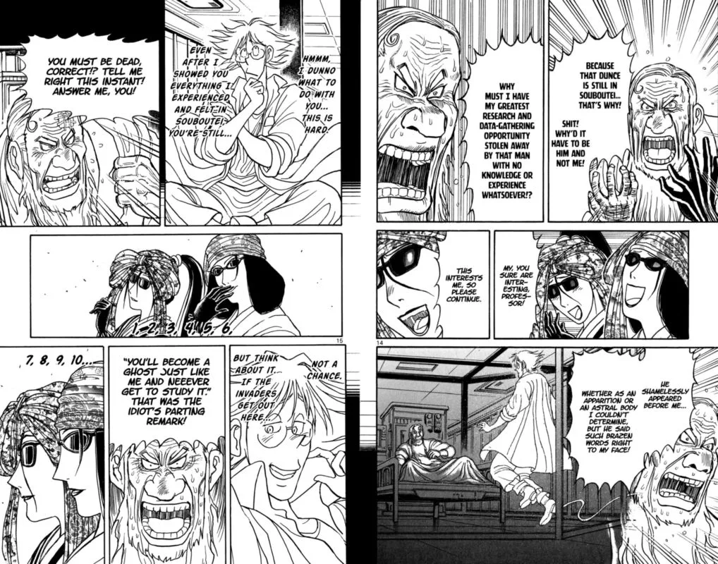 Souboutei Kowasu Beshi Chapter 105 page 8