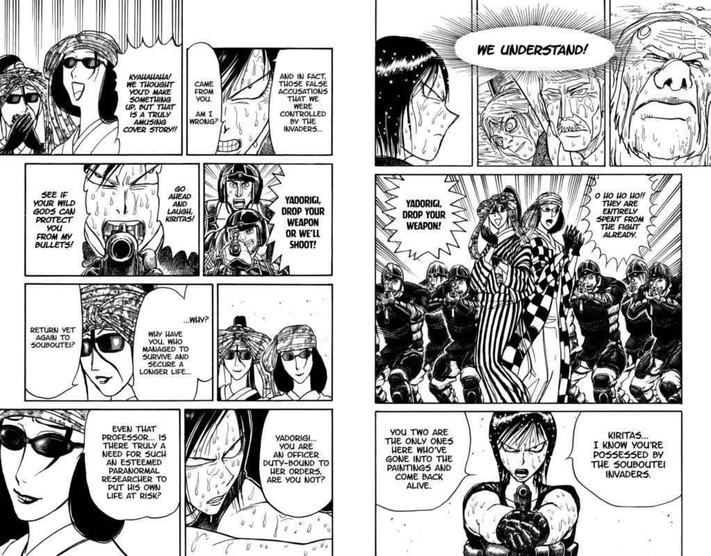 Souboutei Kowasu Beshi Chapter 105 page 3