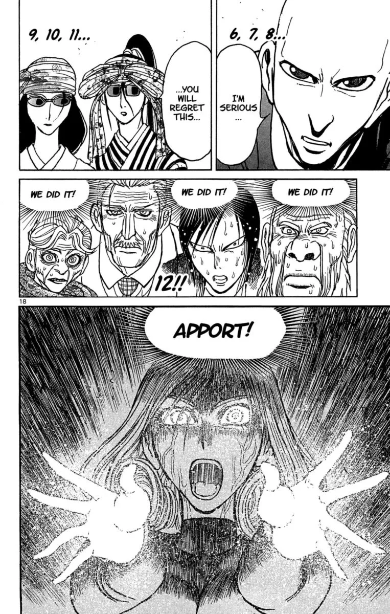 Souboutei Kowasu Beshi Chapter 105 page 10