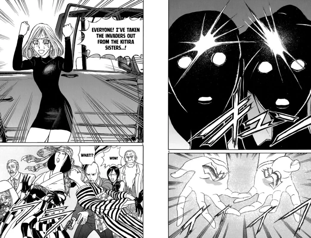 Souboutei Kowasu Beshi Chapter 106 page 3