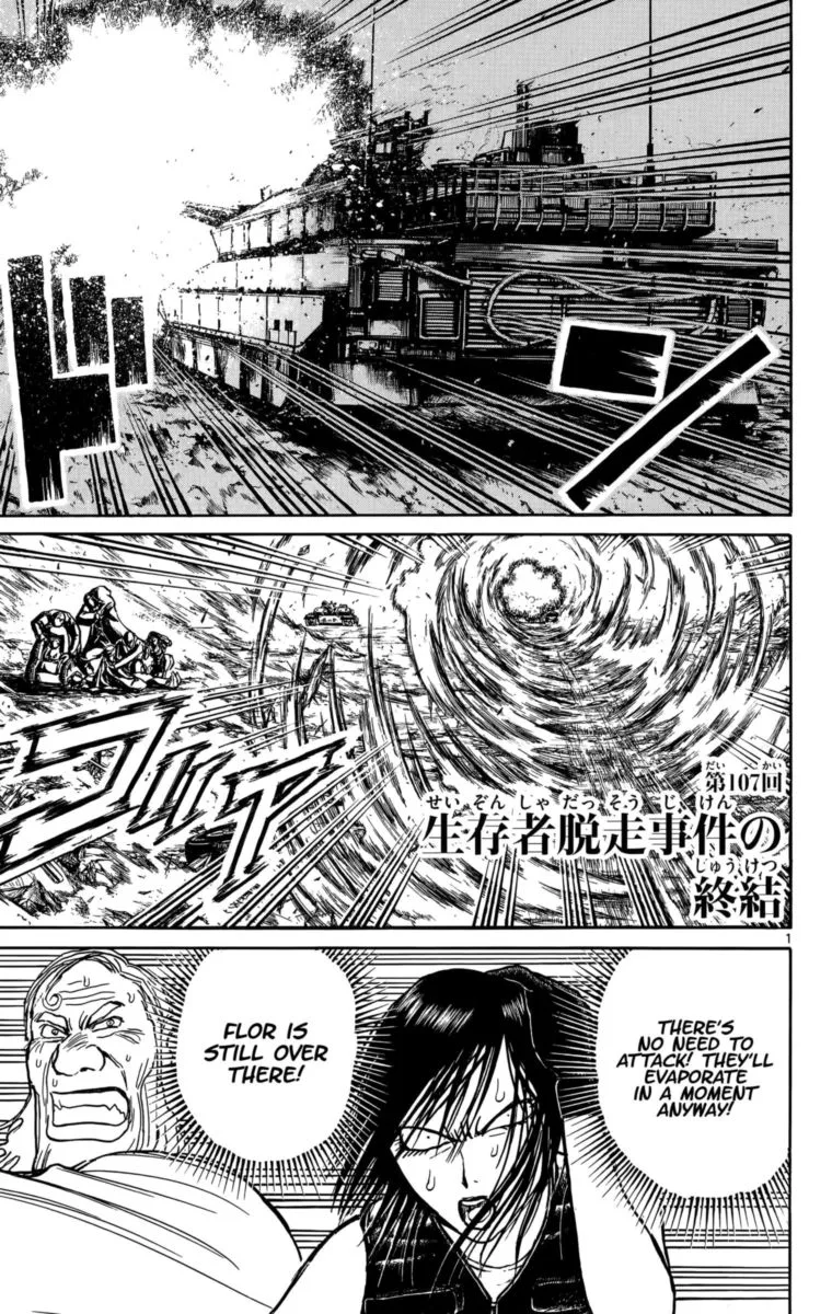 Souboutei Kowasu Beshi Chapter 107 page 1