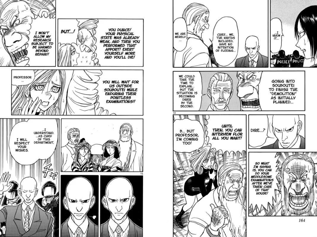 Souboutei Kowasu Beshi Chapter 107 page 8