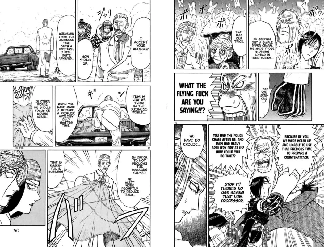 Souboutei Kowasu Beshi Chapter 107 page 6