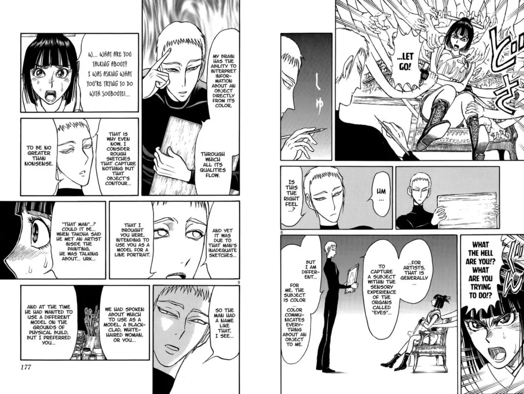 Souboutei Kowasu Beshi Chapter 108 page 5