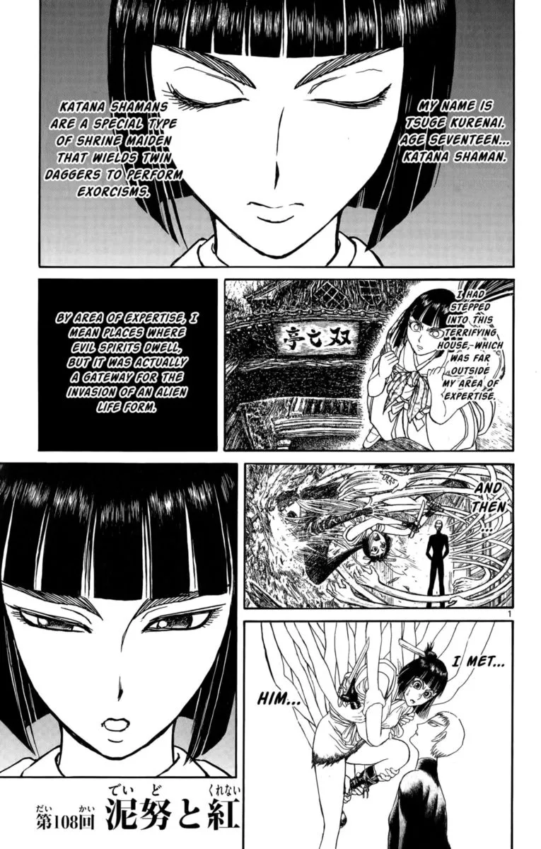 Souboutei Kowasu Beshi Chapter 108 page 1