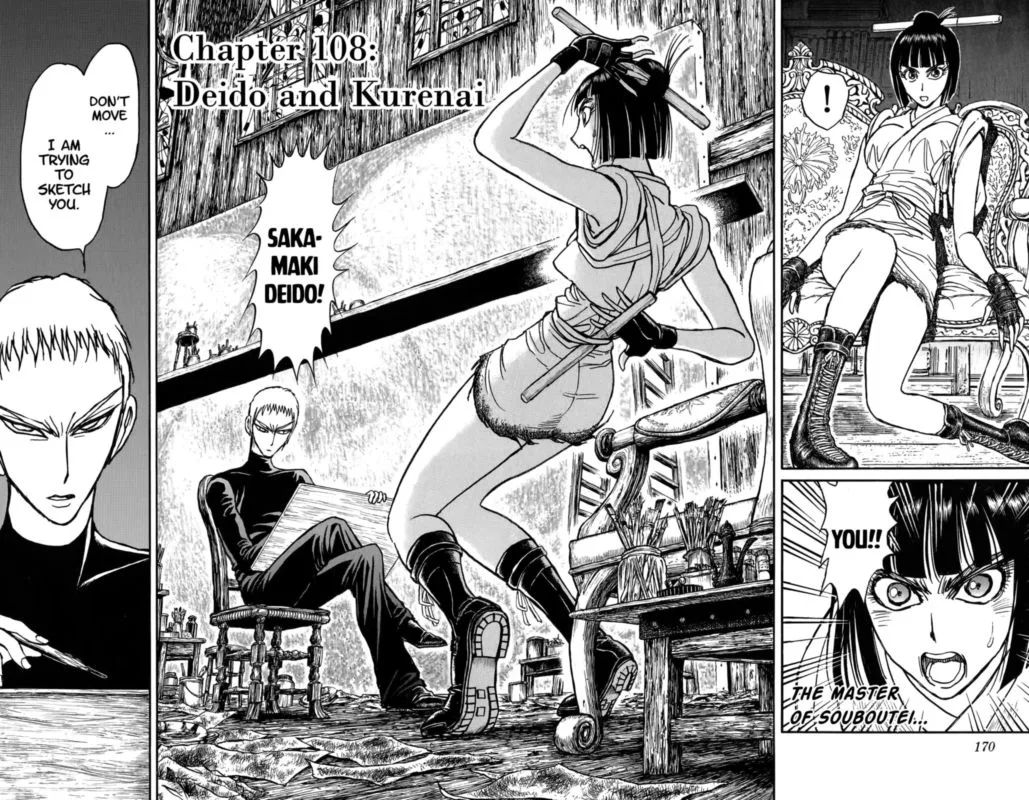 Souboutei Kowasu Beshi Chapter 108 page 2