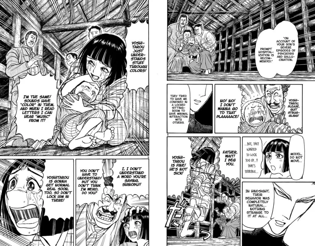 Souboutei Kowasu Beshi Chapter 109 page 5