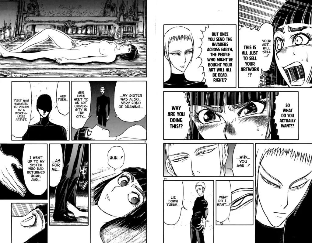 Souboutei Kowasu Beshi Chapter 109 page 8