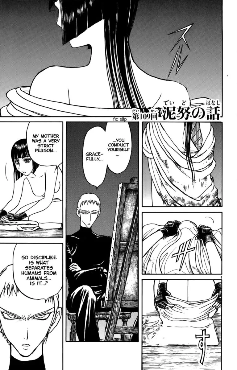 Souboutei Kowasu Beshi Chapter 109 page 1