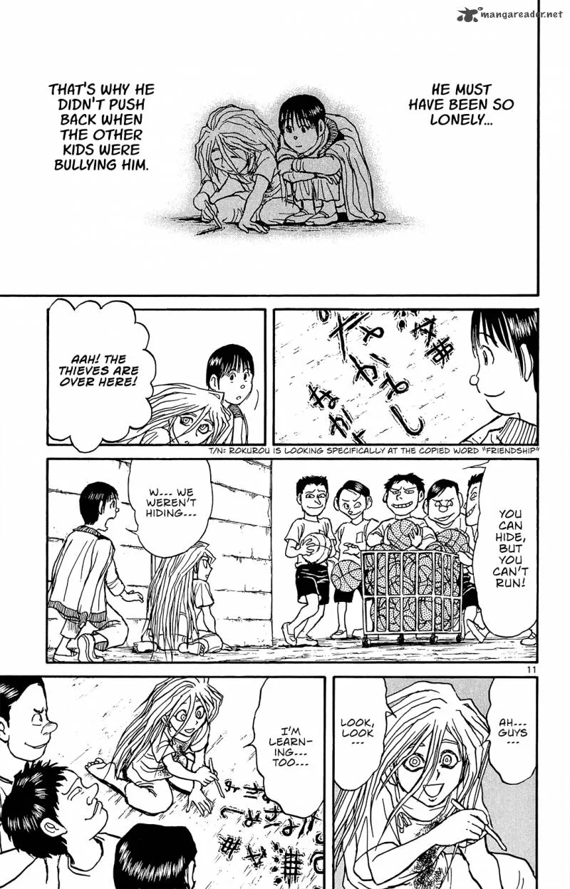 Souboutei Kowasu Beshi Chapter 11 page 12