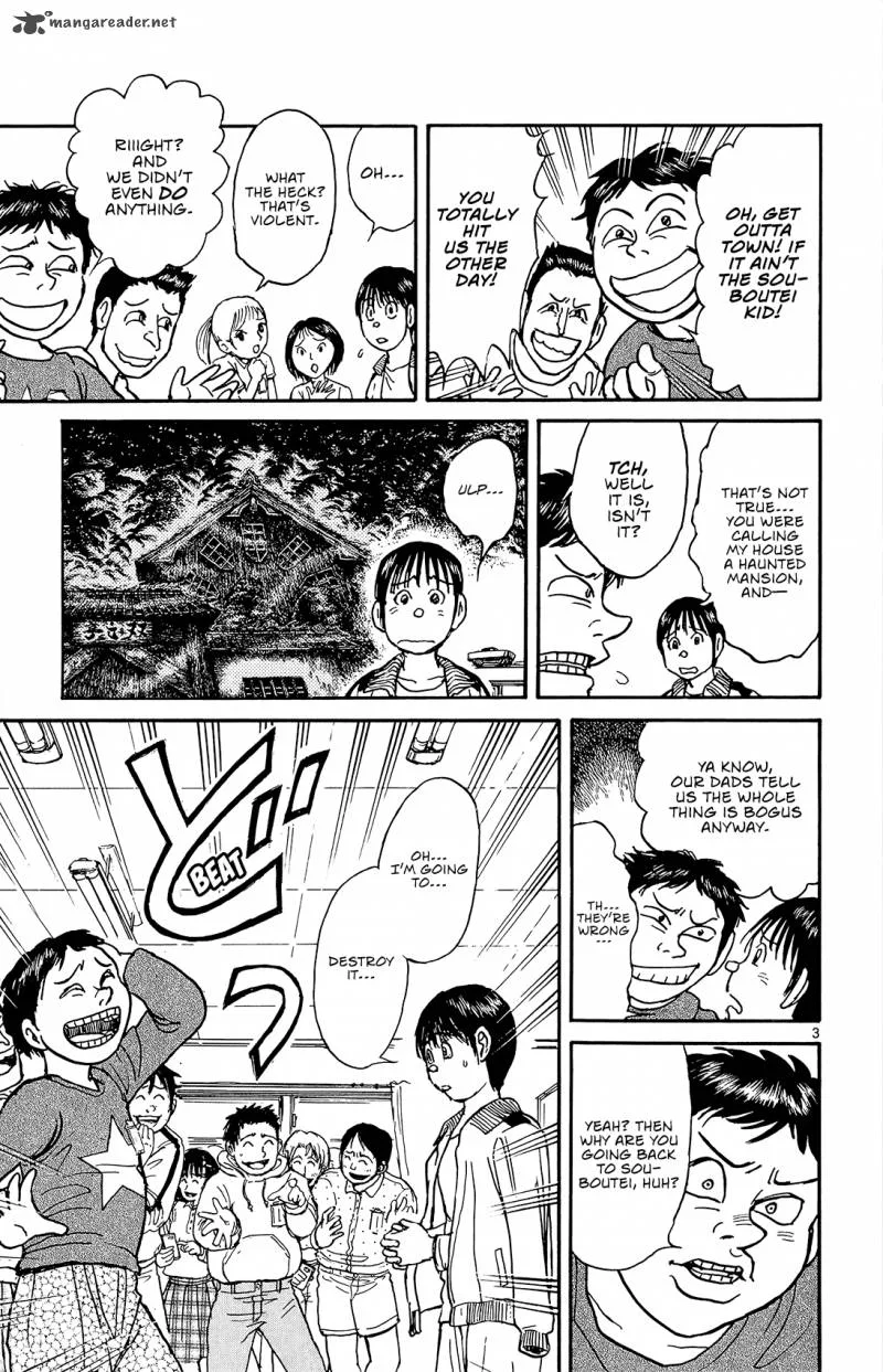 Souboutei Kowasu Beshi Chapter 11 page 4