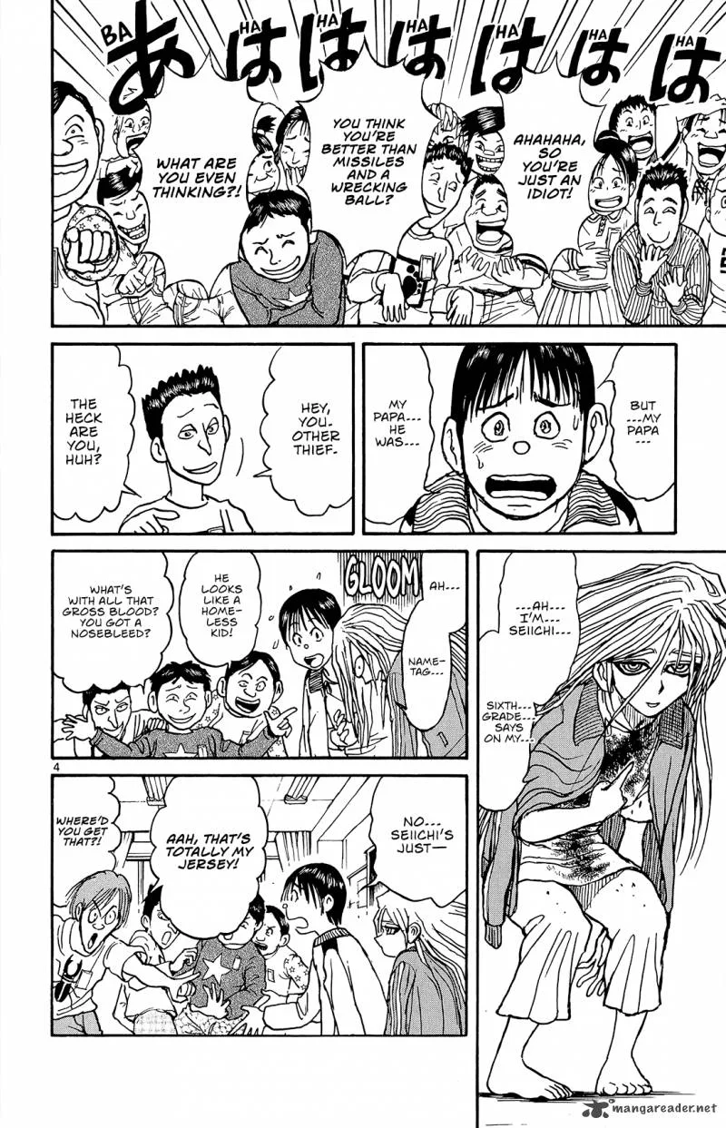 Souboutei Kowasu Beshi Chapter 11 page 5