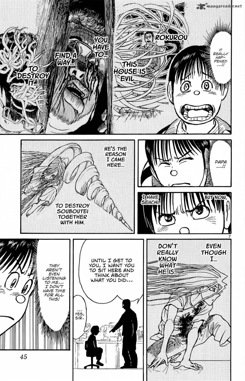 Souboutei Kowasu Beshi Chapter 11 page 8