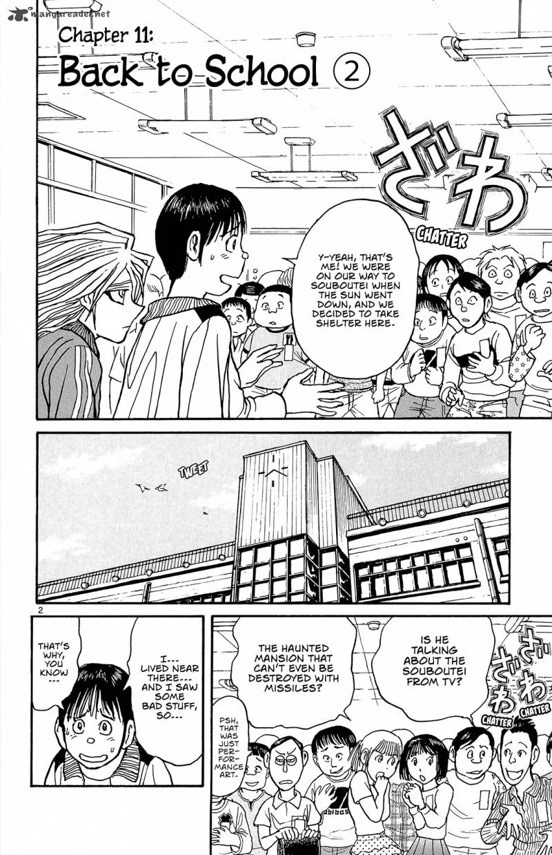 Souboutei Kowasu Beshi Chapter 11 page 3