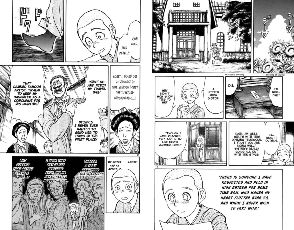 Souboutei Kowasu Beshi Chapter 110 page 6