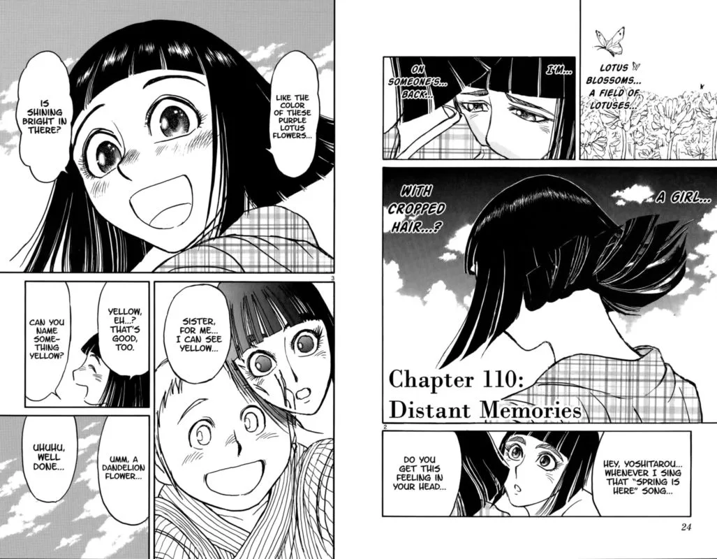 Souboutei Kowasu Beshi Chapter 110 page 2