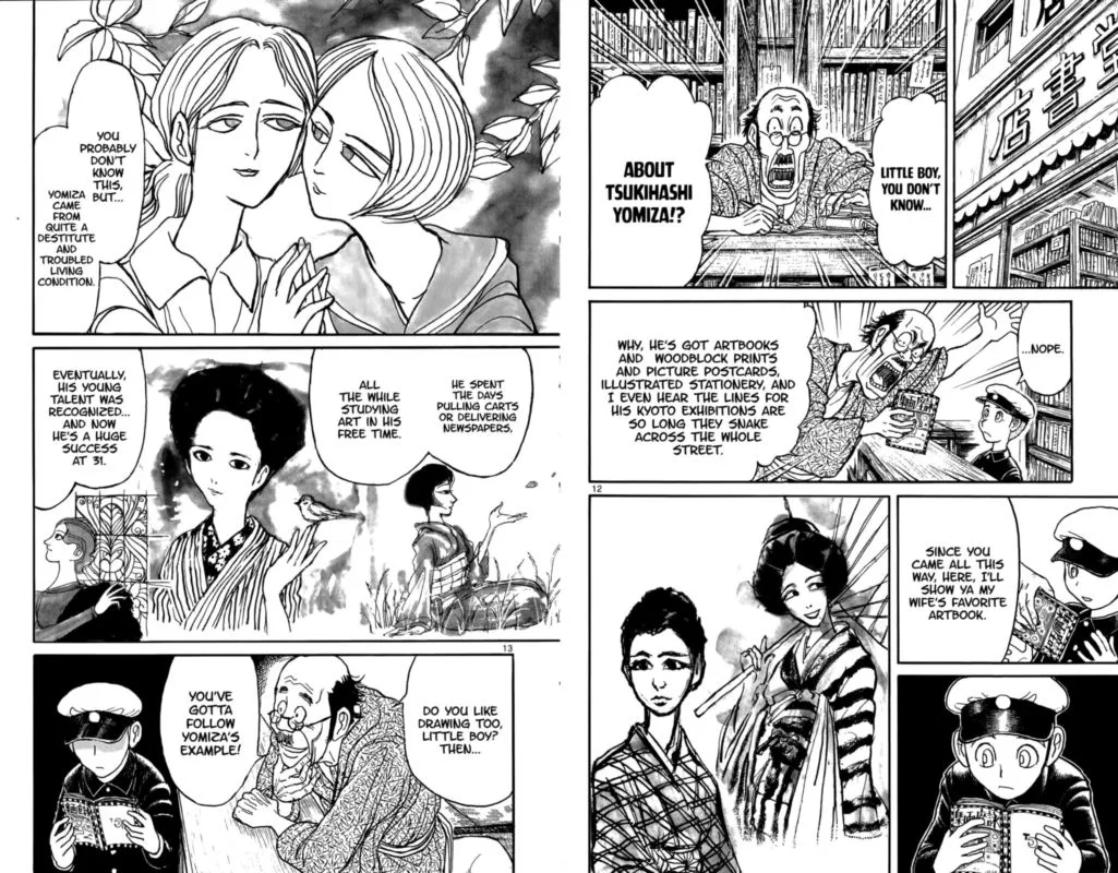 Souboutei Kowasu Beshi Chapter 110 page 7