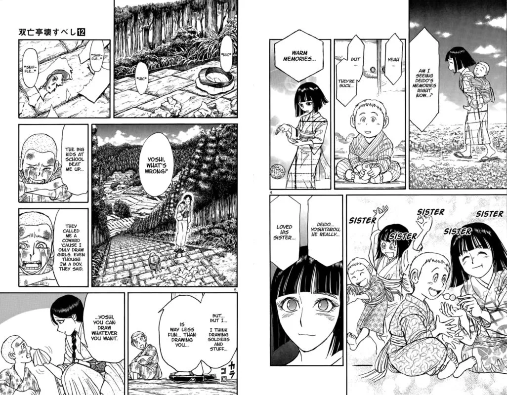 Souboutei Kowasu Beshi Chapter 110 page 3
