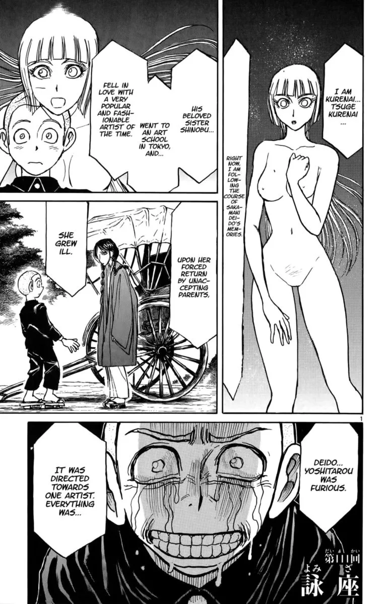 Souboutei Kowasu Beshi Chapter 111 page 1
