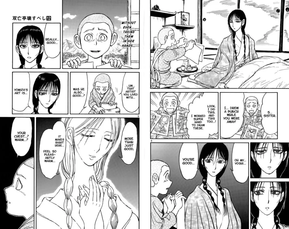 Souboutei Kowasu Beshi Chapter 111 page 5