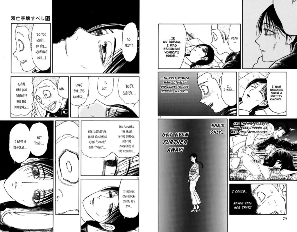 Souboutei Kowasu Beshi Chapter 112 page 7