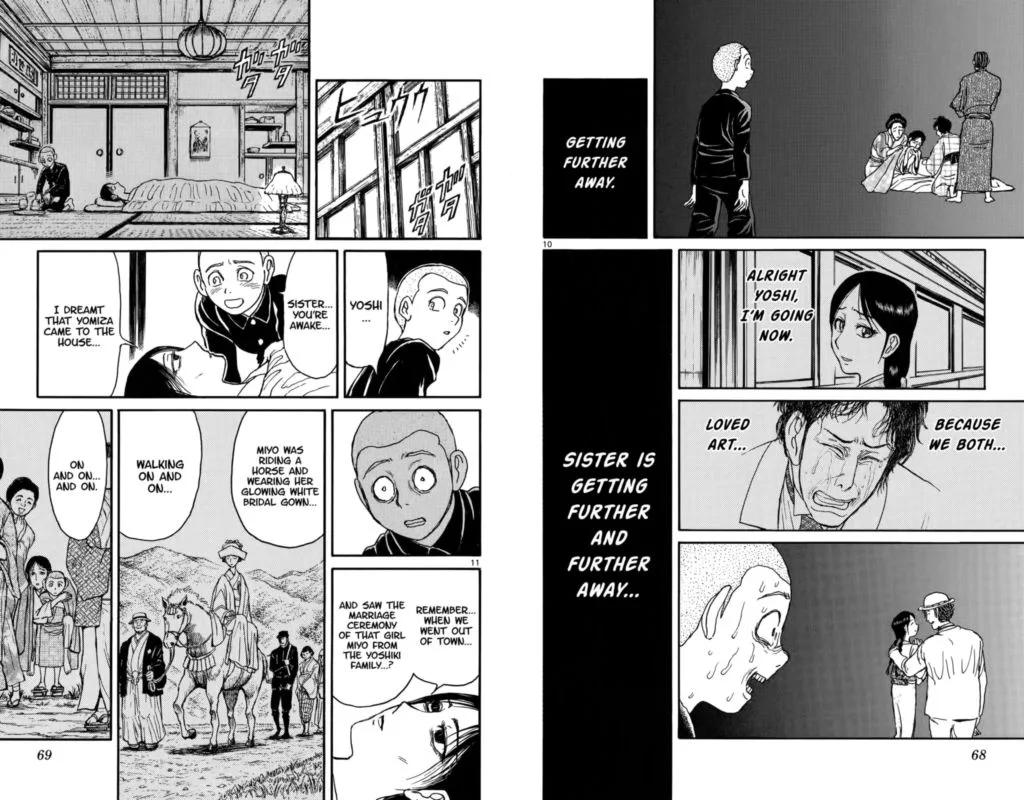 Souboutei Kowasu Beshi Chapter 112 page 6