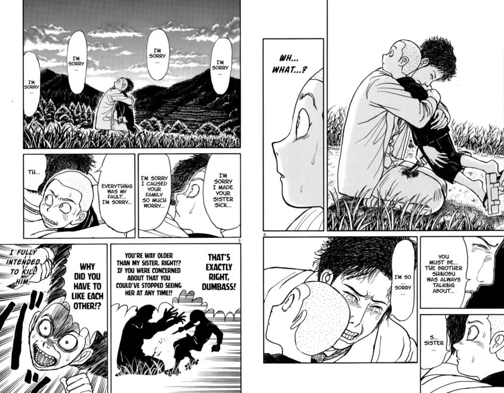 Souboutei Kowasu Beshi Chapter 112 page 3