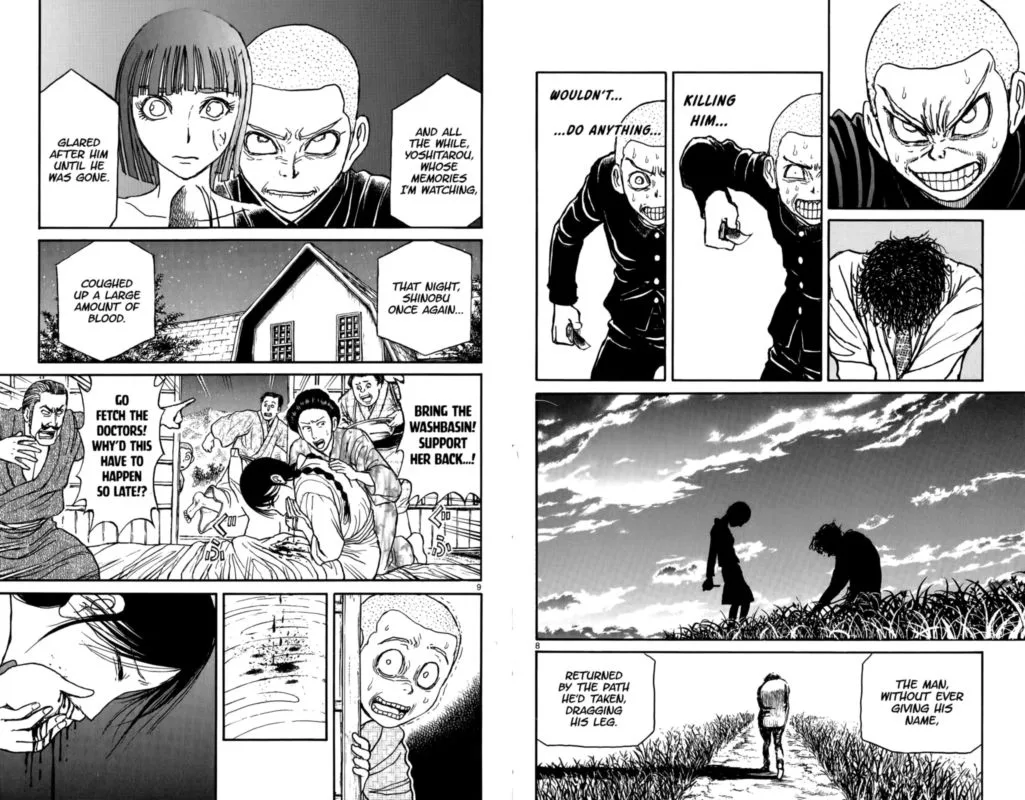 Souboutei Kowasu Beshi Chapter 112 page 5