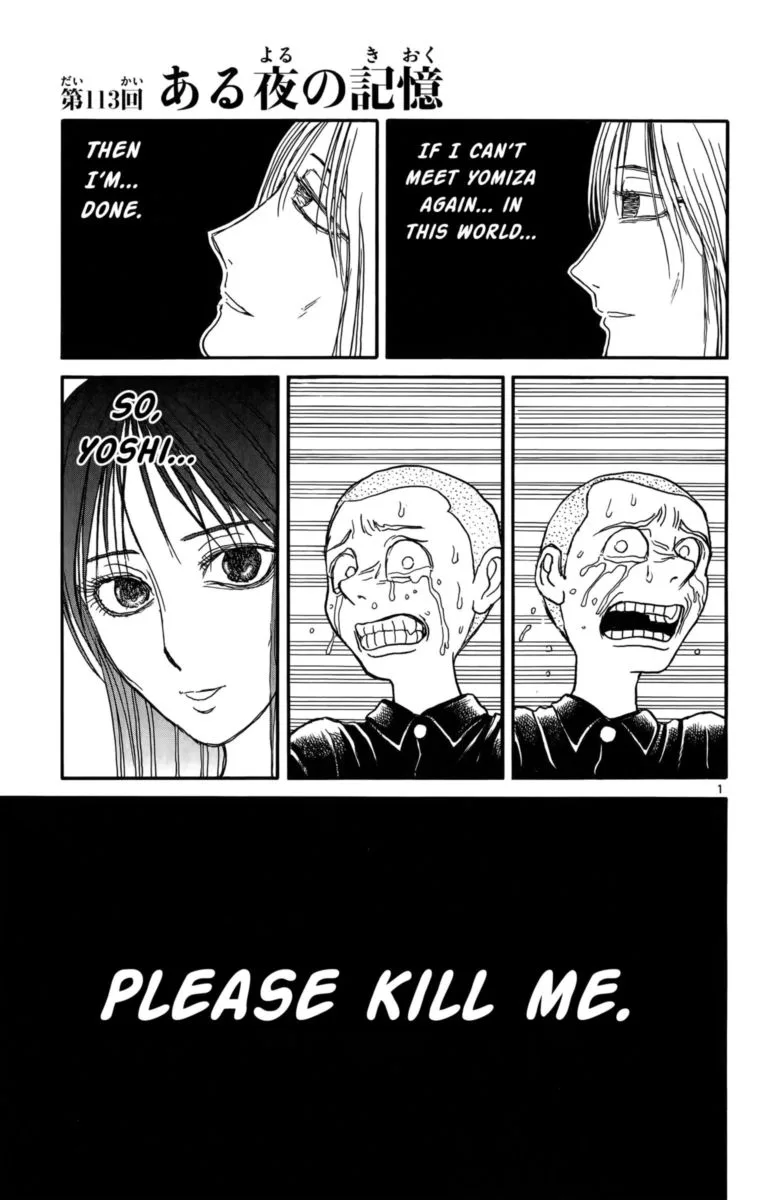 Souboutei Kowasu Beshi Chapter 113 page 1