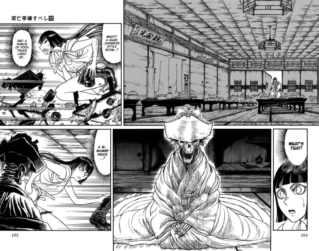 Souboutei Kowasu Beshi Chapter 114 page 6