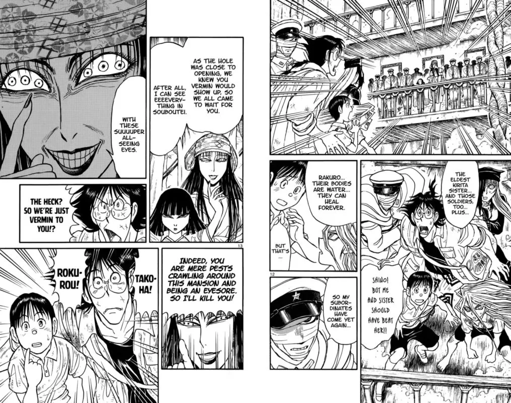 Souboutei Kowasu Beshi Chapter 116 page 7