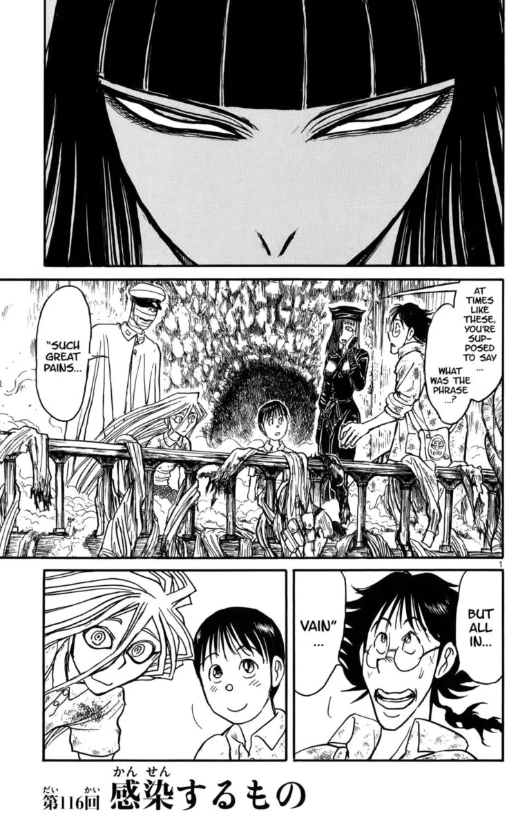 Souboutei Kowasu Beshi Chapter 116 page 1