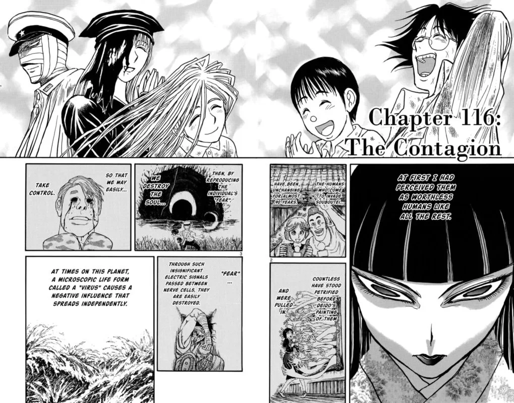 Souboutei Kowasu Beshi Chapter 116 page 2